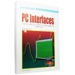 کتاب PC INTERFACE