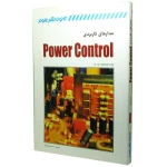کتاب مدارهای کاربردی POWER CONTROL