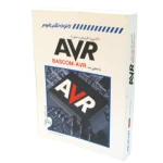 کتاب 120 پروژه کاربردی و عملی AVR