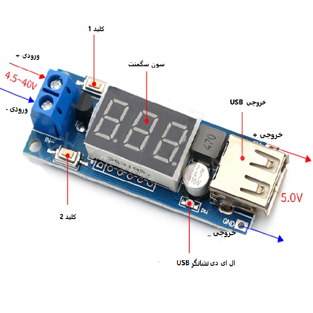 مبدل ولتاژ کاهنده DC به DC