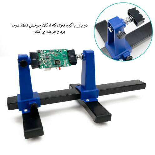 اجزای گیره مونتاژ سومو