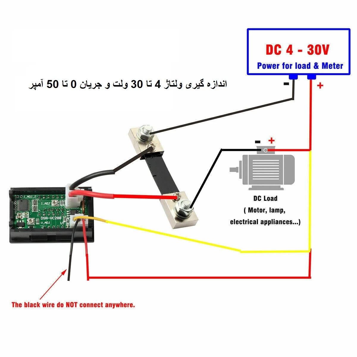 نحوه‌ی اندازه گیری ولتاژ 4 تا 30 ولت و جریان 0 تا 50 آمپر به کمک شنت