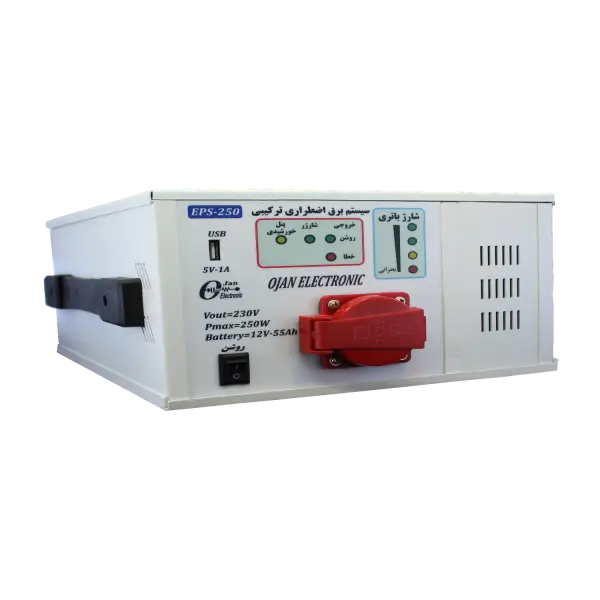 دستگاه برق اضطراری ترکیبی 230 ولت 1 آمپر اوژن الکترونیک مدل EPS-250