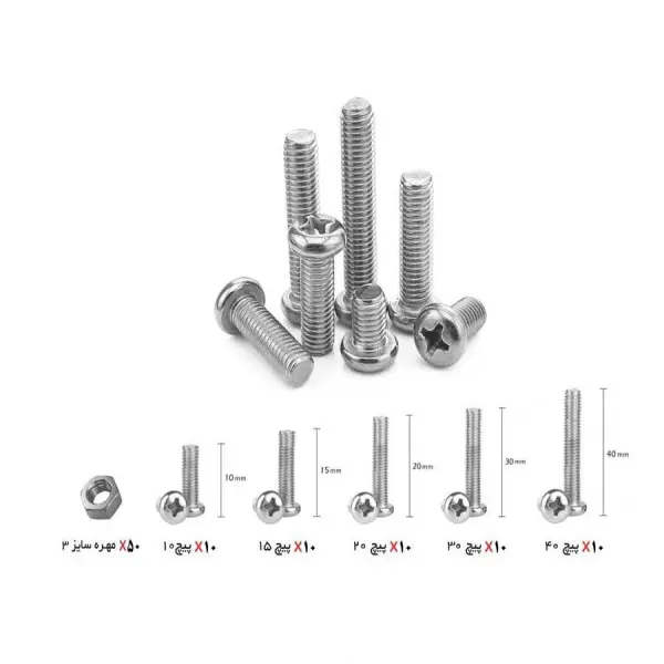 پیچ و مهره سایز 3 بسته 50 عددی