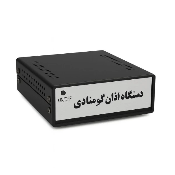 دستگاه اذان گو هوشمند منادی دارای WIFI