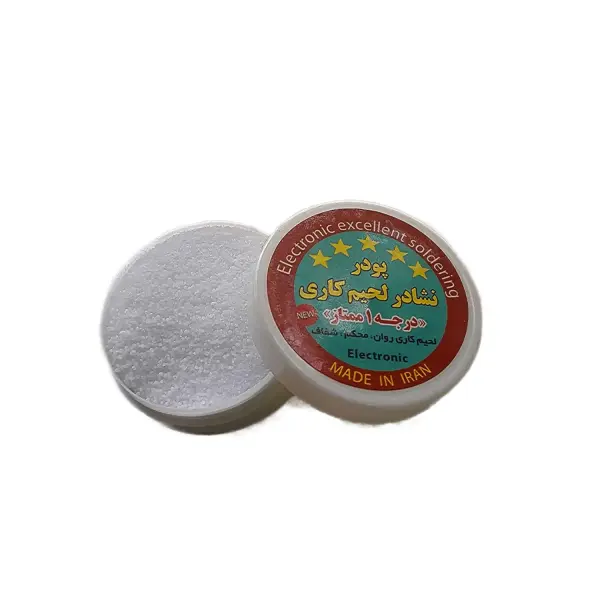 پودر نشادر پاک کننده نوک هویه 20 گرمی