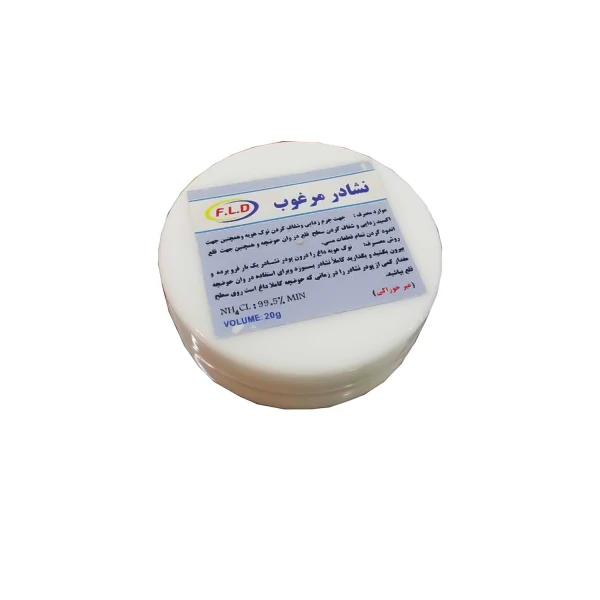 پودر نشادر پاک کننده نوک هویه 20 گرمی F.L.D