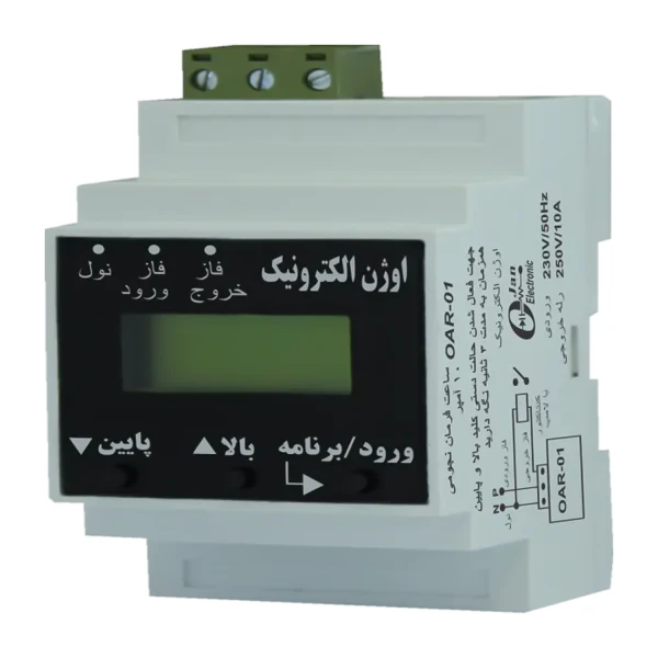 ساعت فرمان نجومی تک رله 10 آمپر مدل OAR-01 اوژن الکترونیک