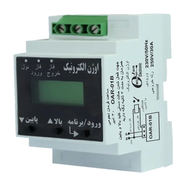 ساعت فرمان نجومی تک رله 30 آمپر مدل OAR-01B اوژن الکترونیک