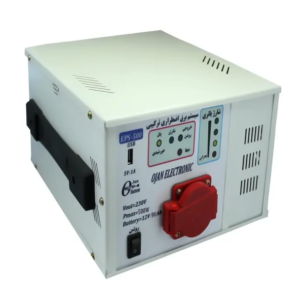 دستگاه برق اضطراری ترکیبی 230 ولت 2 آمپر EPS-500 اوژن الکترونیک