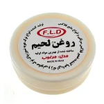 روغن لحیم 20 گرمی F.L.D