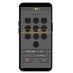 کنترلر بلوتوثی در باز کن