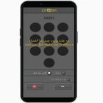 درب باز کن هوشمند بلوتوثی