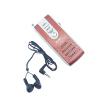 رادیو FM دیجیتال