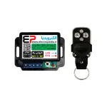 گیرنده 1 کانال 220 ولت کد لرن 433 مگا هرتز با ریموت کنترل