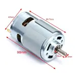 موتور DC اسپیندل یک سر بلبرینگی 24-12 ولت 19800 دور مدل 775