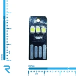 ماژول چراغ ال ای دی USB سرسوئیچی سفید یخی
