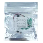 کیت آموزشی دزدگیر مادون قرمز IETED