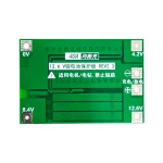 ماژول محافظ شارژ باتری لیتیومی 3 سل 40 آمپر