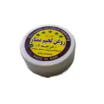 روغن لحیم 20 گرمی ممتاز شیما