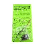 کیت بوق دنده عقب اتومبیل