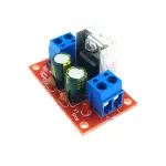 ماژول رگولاتور خطی 7805 ورژن 1.2.0