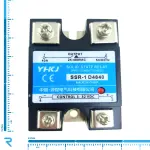 رله حالت جامد 480 ولت 40 آمپر SSR