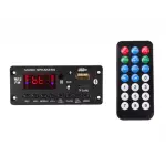 پخش کننده MP3 PLAYER پنلی بلوتوثی دارای آمپلی فایر 2X25W مدل KH-G010