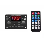 پخش کننده MP3 PLAYER پنلی بلوتوثی 12V مدل KH-9206