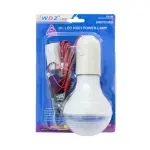 چراغ سیار خودرو 12 ولت 15 وات مدل HB11SET/B