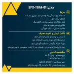 رزین دفن و پوشش قطعات الکترونیکی 1 کیلوگرمی