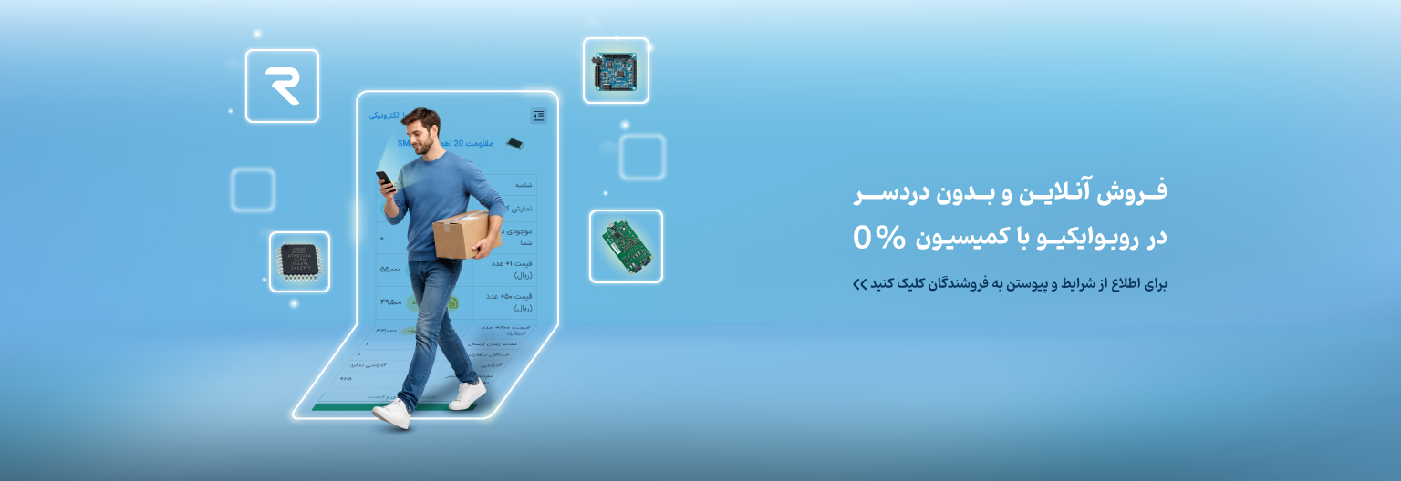 تبلیغ مارکت پلیس