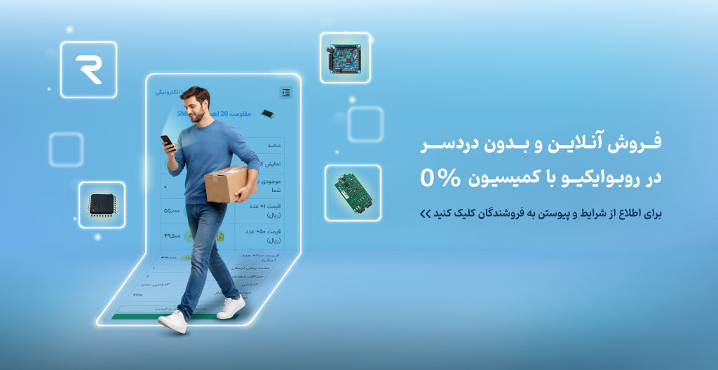 تبلیغ مارکت پلیس