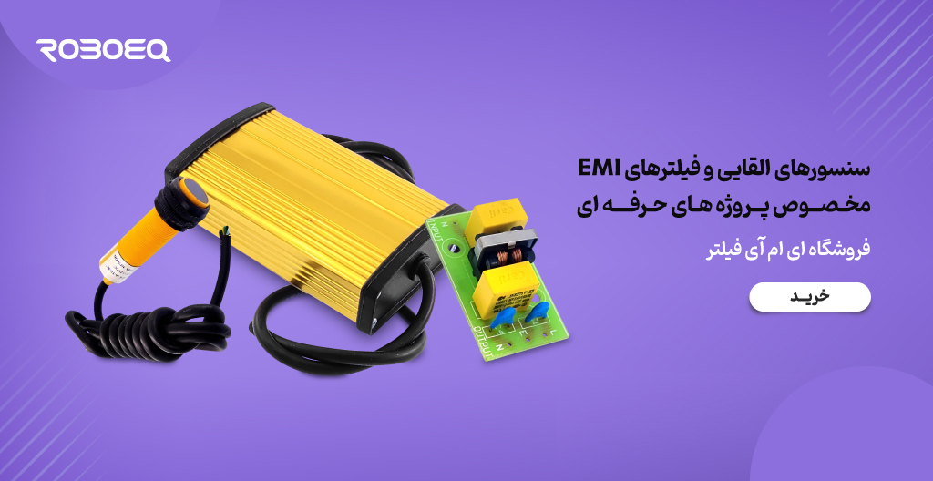 بنر فروشنده ام آی فیلتر